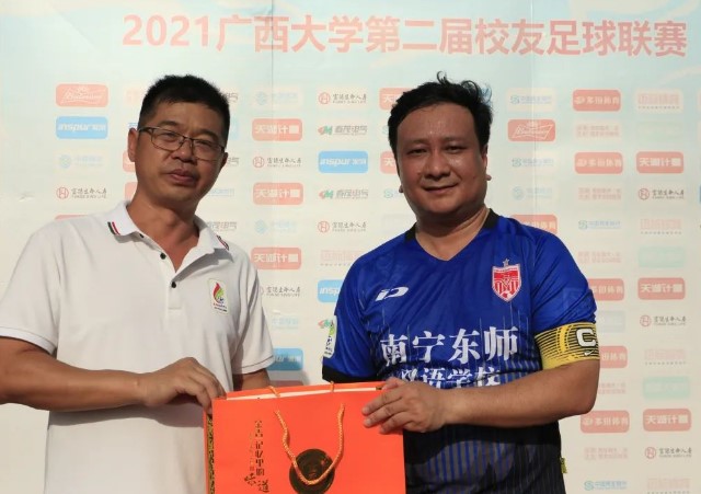 屏幕截图 2021-08-18 224134 35+ 1/8决赛|商学 杨祖宁