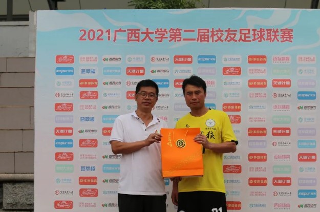 屏幕截图 2021-08-14 150301 35+第三轮|机械 彭定文