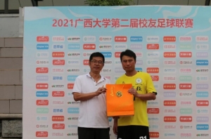 屏幕截图 2021-08-14 150301 35+第三轮|机械  彭定文