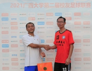 屏幕截图 2021-08-28 210740 45+第七轮|整点联盟 刘海