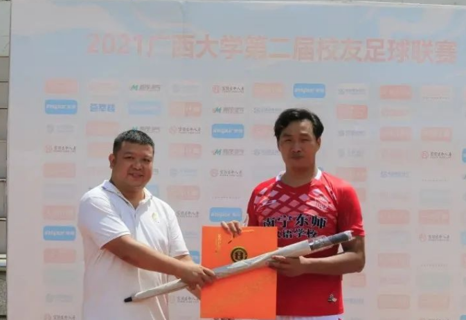 image 35+半决赛|商学  曾永安