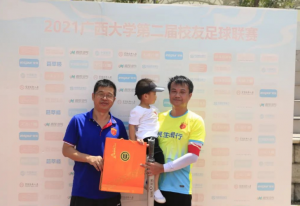 image 35+ 排位赛| 教工  余云宇